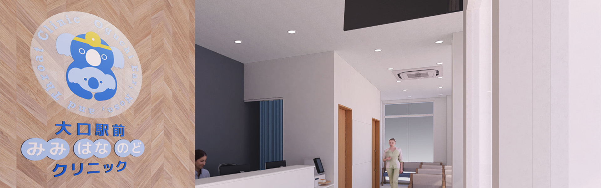 メインビジュアル1