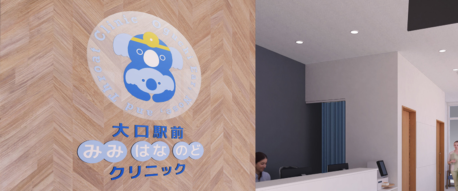 メインビジュアル01（PC）