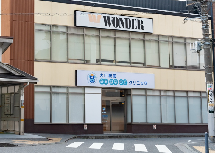 外観